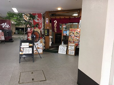 ラーメンつり吉 小千谷店