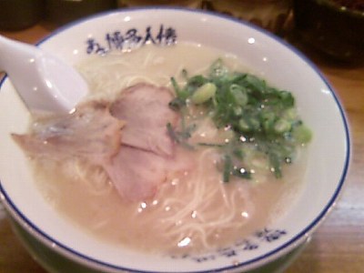 あぁ博多人情 新潟古町店
