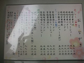 メニュー
