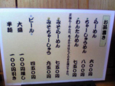 メニュー