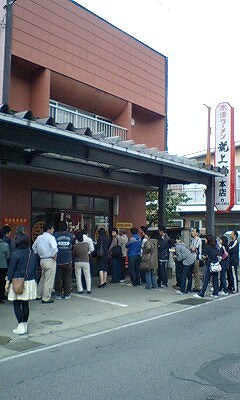 龍上海　赤湯本店