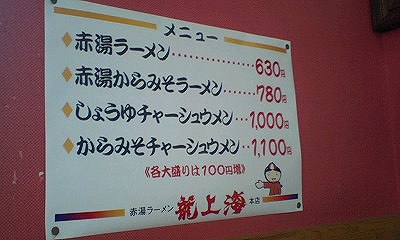 メニュー