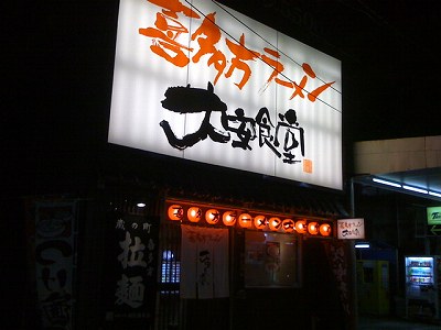 看板