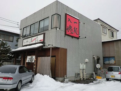 滋魂