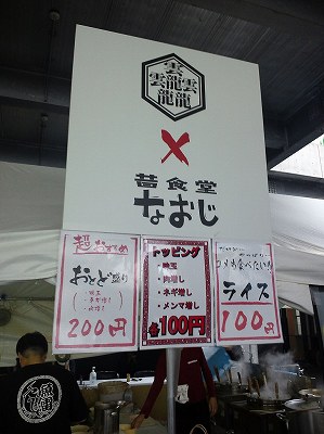 なおじ