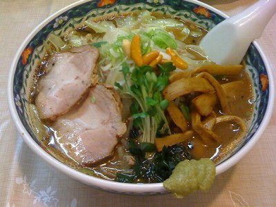 ぼっけもん