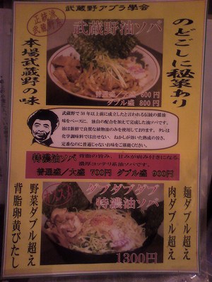 メニュー