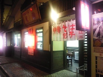 紅琳