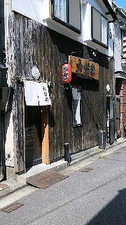 六綵亭