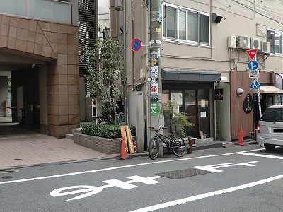神泉のらぁめん屋 うさぎ