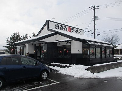 喜多方ラーメン坂内 小法師 吉田店