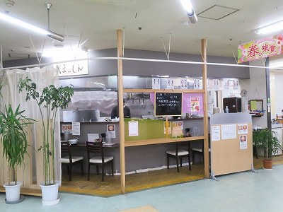 らぁ麺 ほっしん