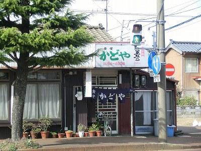 食堂かどや