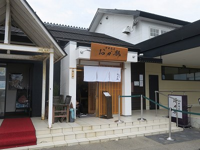 中華蕎麦 おか部