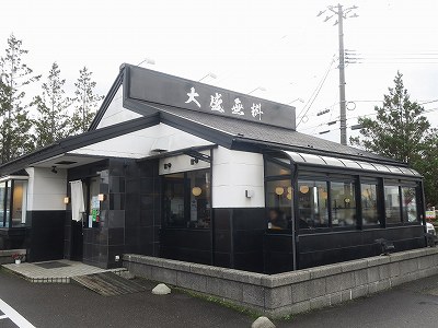 燕三条中華そば 鬼にぼ 吉田店