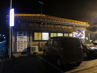 らーめんペコペコ