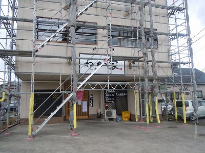 らぁ～めん居酒屋 わか家