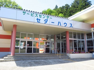 弥彦競輪場